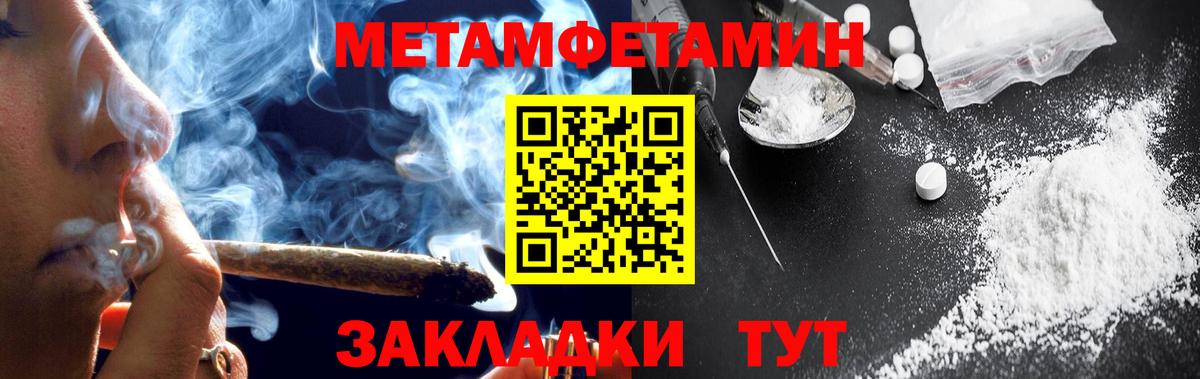 Амфетамин  Ивантеевка  Amphetamine 97% 