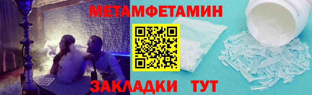 АМФ  Amphetamine Premium  Вход с VPN  Ивантеевка 
