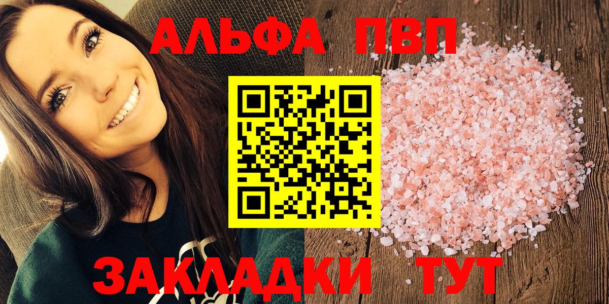 А ПВП крисы CK Ивантеевка