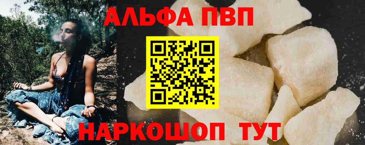 Cocaine Ивантеевка