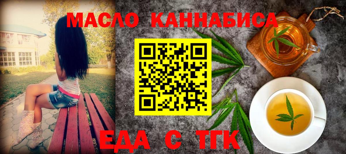 Canna-Cookies конопля  Ивантеевка 