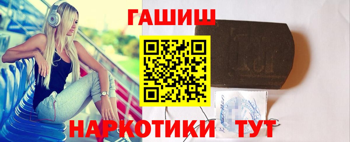 Гашиш Ice-O-Lator Ивантеевка