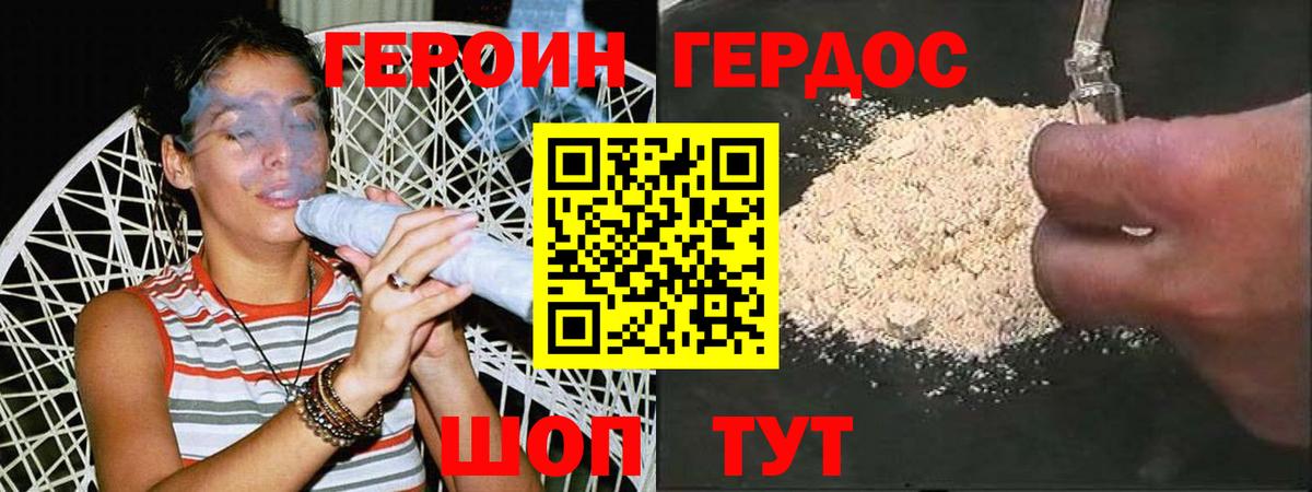 Экстази  Вход с VPN  Cocaine  Ивантеевка  LSD-25  ГАШИШ  Меф кристаллы  Бошки Шишки  A-PVP СОЛЬ кристаллы  Наркошоп 