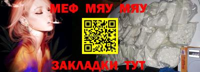 спайс Азнакаево