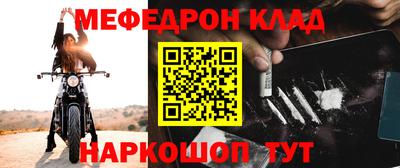 соль ск Наро-Фоминск
