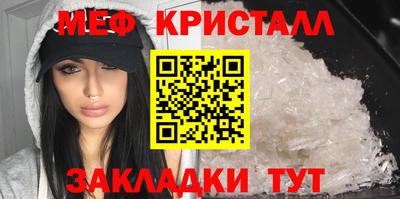 МДМА Абакан