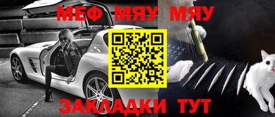 МДМА Абакан