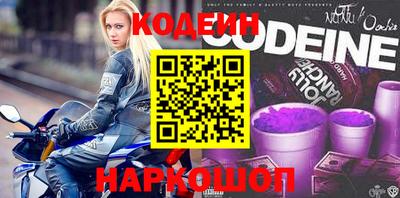 соль ск Наро-Фоминск