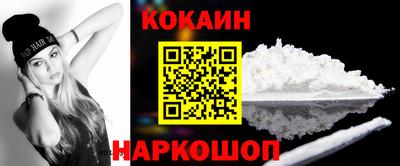 кокаин колумбия Нарткала