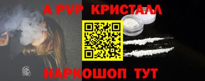 молекула духа Нальчик