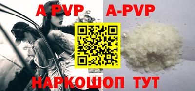 спайс Азнакаево