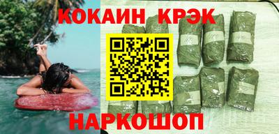 соль курить ск Абинск