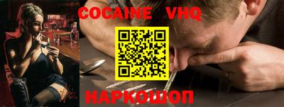 кокаин колумбия Нарткала