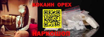 МДМА Абакан