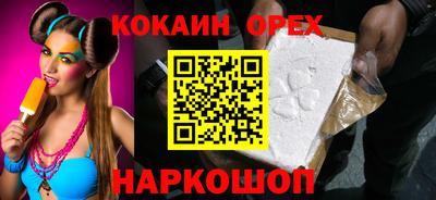 соль ск Наро-Фоминск