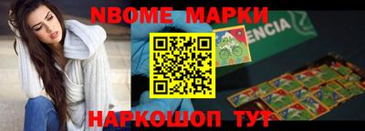 спайс Азнакаево