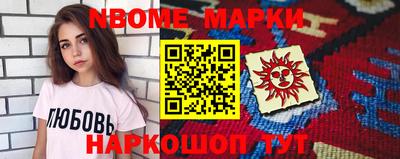 соль курить ск Абинск