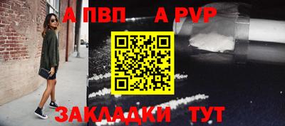 МДМА Абакан