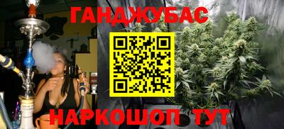 соль курить ск Абинск