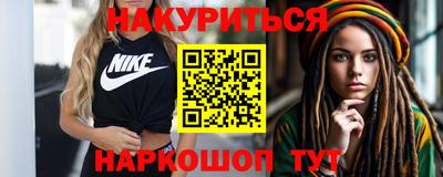 соль курить ск Абинск