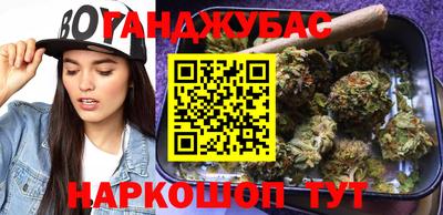 молекула духа Нальчик
