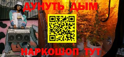 молекула духа Нальчик