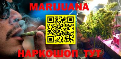 молекула духа Нальчик