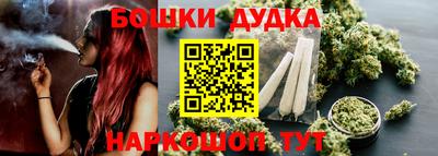 соль ск Наро-Фоминск