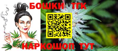 молекула духа Нальчик