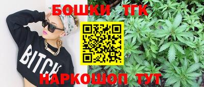 соль ск Наро-Фоминск
