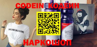 молекула духа Нальчик