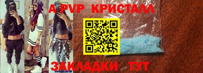 молекула духа Нальчик