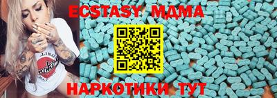 молекула духа Нальчик