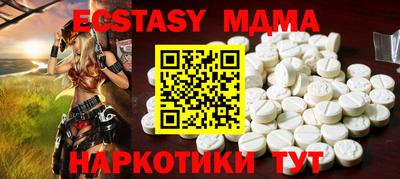 молекула духа Нальчик