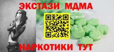 соль ск Наро-Фоминск