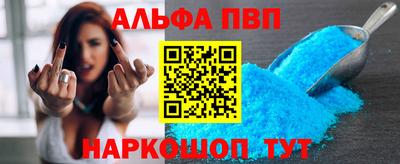 соль ск Наро-Фоминск