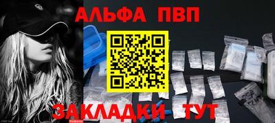 соль ск Наро-Фоминск