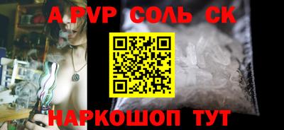 кокаин VHQ Абакан