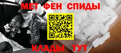 спайс Азнакаево