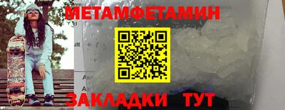 молекула духа Нальчик