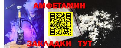 соль ск Наро-Фоминск
