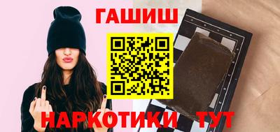 спайс Азнакаево