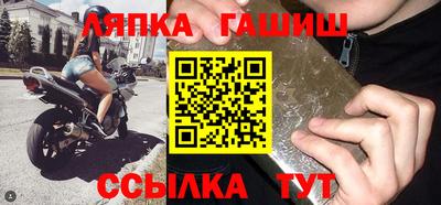 молекула духа Нальчик