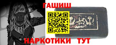 соль ск Наро-Фоминск