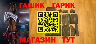 спайс Азнакаево