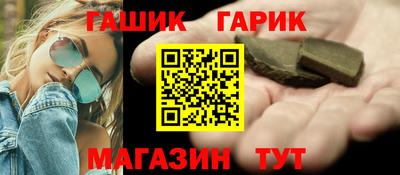 соль курить ск Абинск