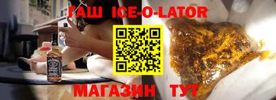 соль ск Наро-Фоминск