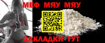 молекула духа Нальчик
