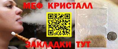 соль ск Наро-Фоминск