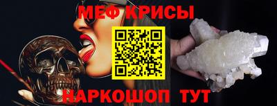 соль ск Наро-Фоминск